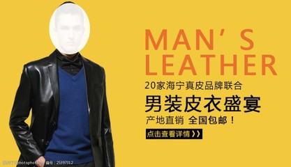 重塑經典，定義自我——探索現代男裝新風尚